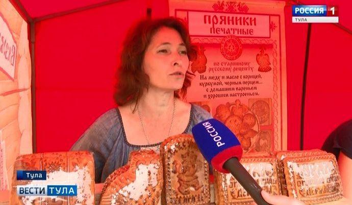 День пряника объединил в Туле производителей из 14 регионов