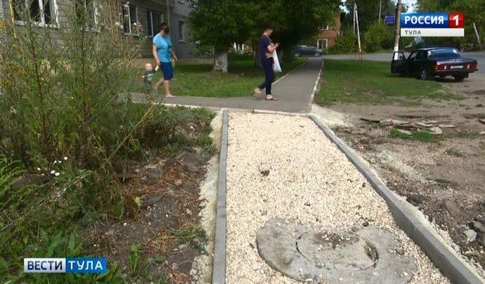 Где в Туле отремонтируют тротуары?