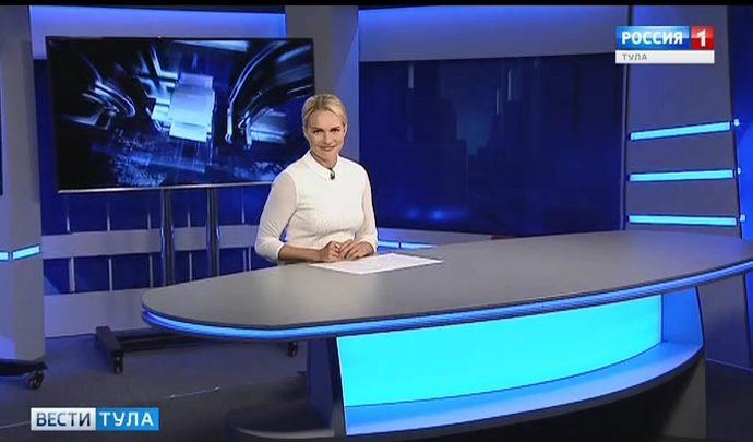 Вести Тула. Эфир от 02.09.2019 (20.45)