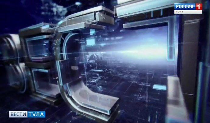 Вести Тула. Эфир от 12.09.2019 (20.45)