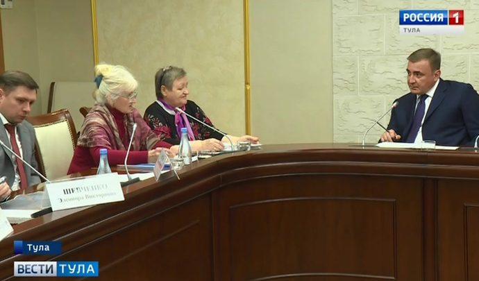 Жители Узловского района обратились к губернатору с целым рядом вопросов