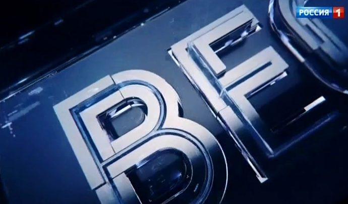 Вести Тула. Эфир от 04.09.2019 (20.45)