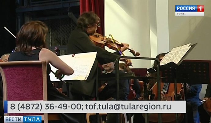 Туляков приглашают на творческую встречу с Башметом