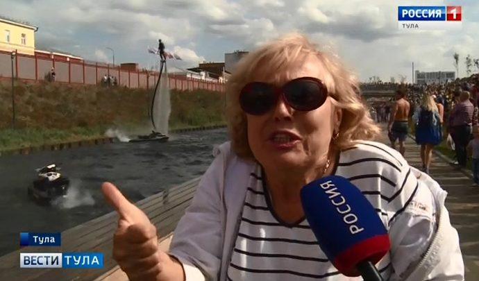Как в Туле отметили День города?