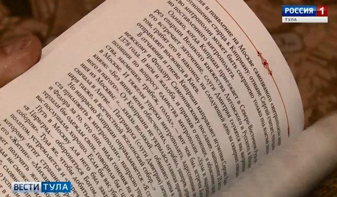 Ученые «Куликова поля» расскажут, где все-таки произошло знаменитое сражение