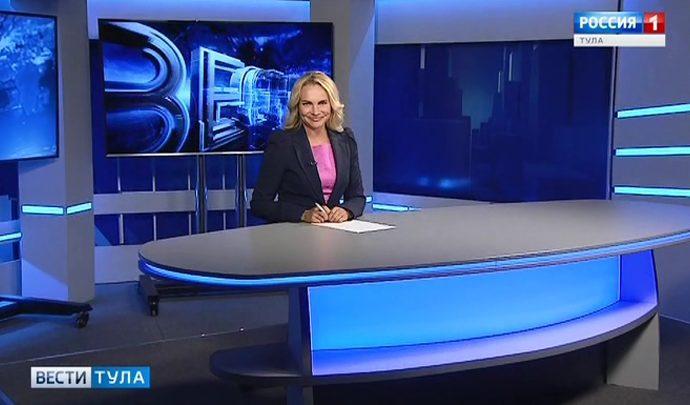 Вести Тула. Эфир от 10.09.2019 (20.45)