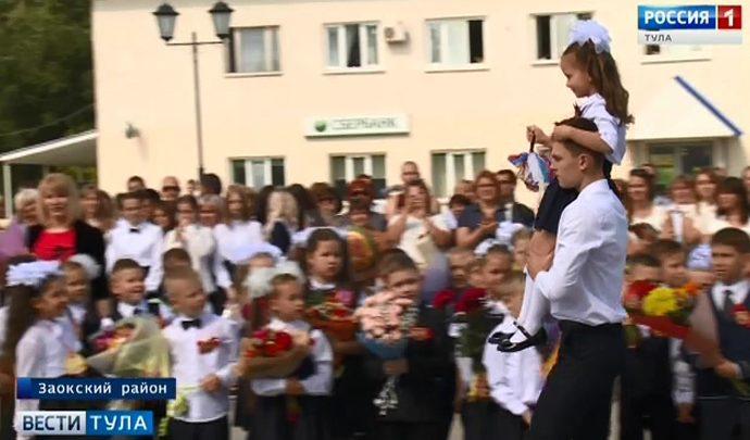 День знаний отгремел по всей стране и Тульской области!