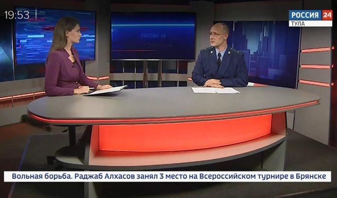 Россия 24 Тула. Эфир от 11.09.2019 Россия 24 Тула. Эфир от 11.09.2019