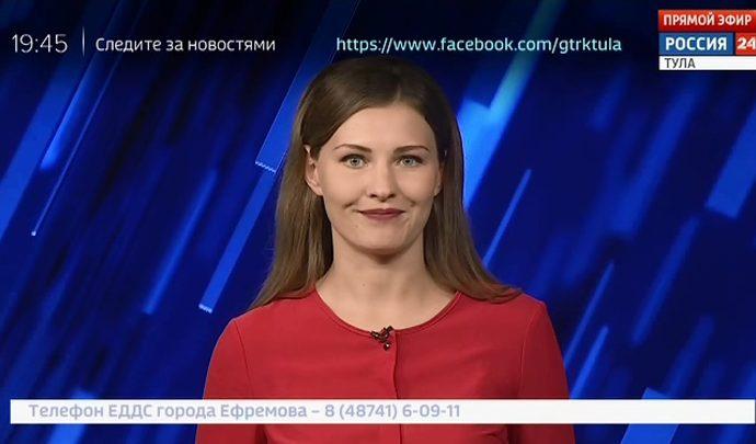 Россия 24 Тула. Эфир от 12.09.2019 Россия 24 Тула. Эфир от 12.09.2019
