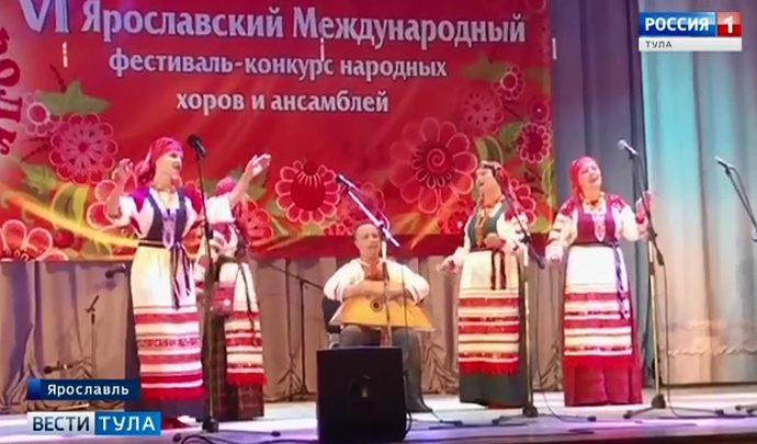 Фольклорный ансамбль из Тулы покорил Ярославль