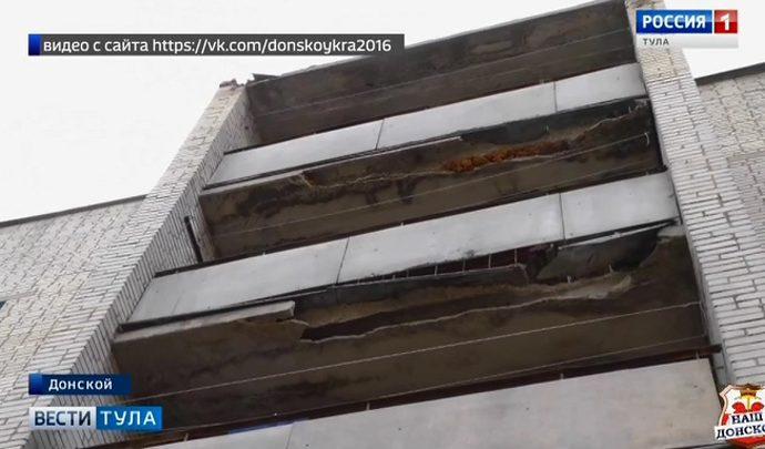 В Донском малолетний ребенок едва не упал с края обрушившегося балкона