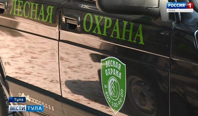 Тульским лесникам передали новую технику