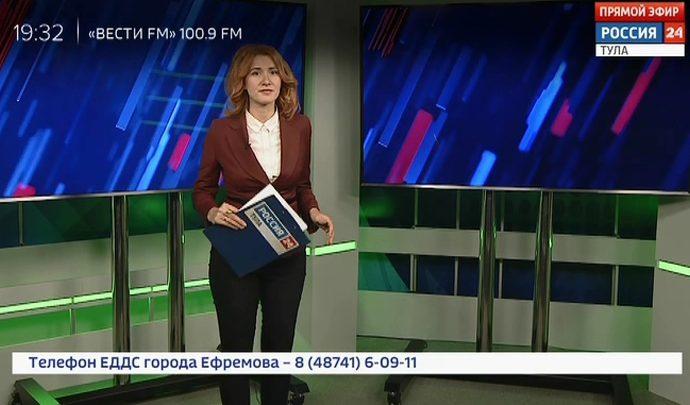 Россия 24 Тула. Эфир от 05.09.2019
