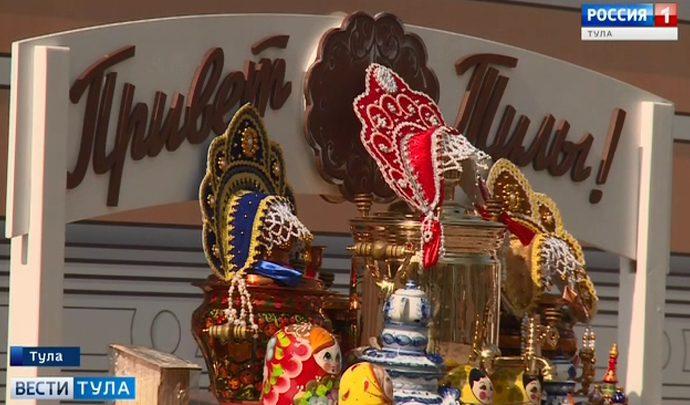 В Туле закроют туристический сезон