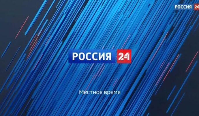 Россия 24 Тула. Эфир от 04.09.2019