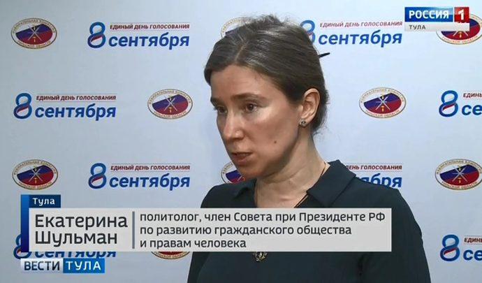 В Тульской области не выявлено грубых нарушений в ходе выборов