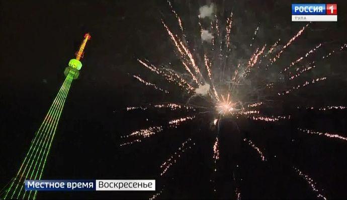 Тульская телебашня засияла во тьме