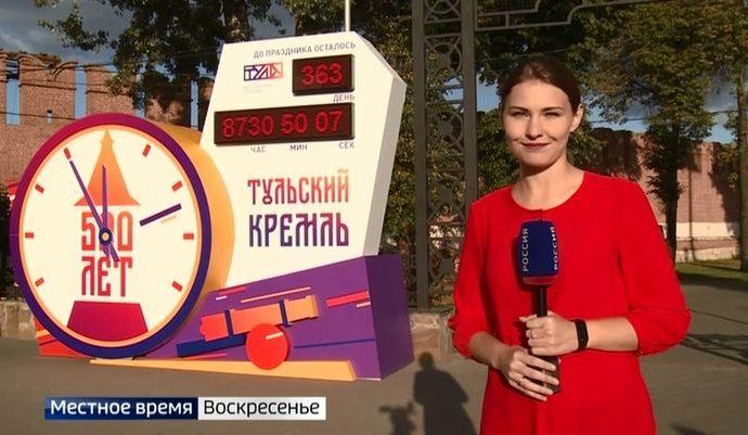 День Тулы и области затянулся на неделю