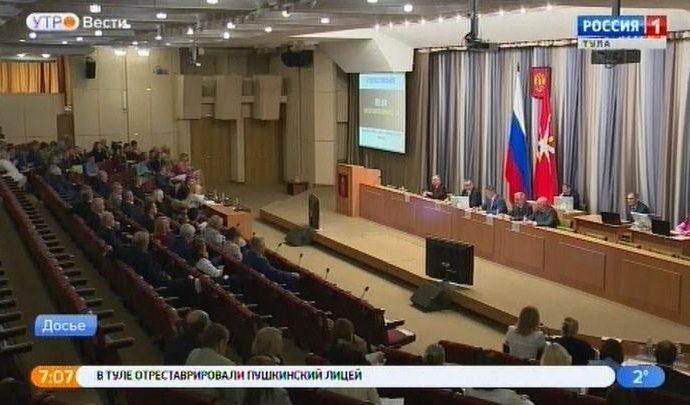 В Туле пройдет первое заседание новой областной Думы
