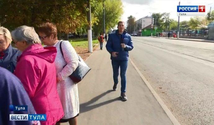 Вести Тула. Эфир от 16.09.2019 (20.45)