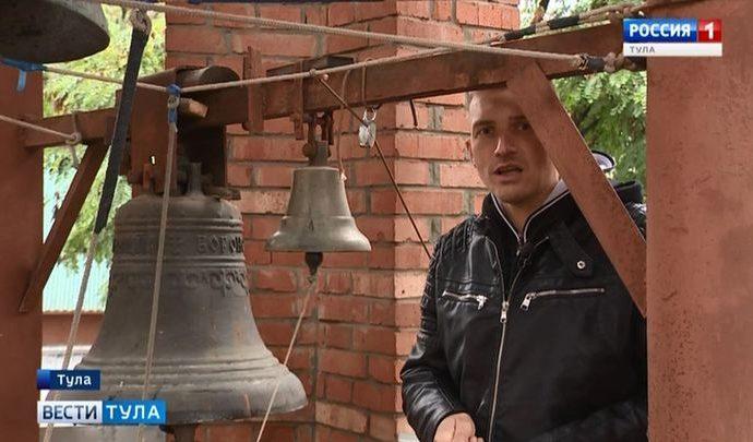 Вести Тула. Эфир от 19.09.2019 (20.45)