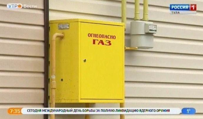 Тульские газовщики рассказали о случаях вмешательства в счетчики