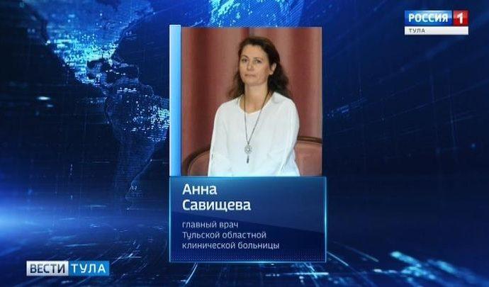 В Тульской областной больнице – новый главврач