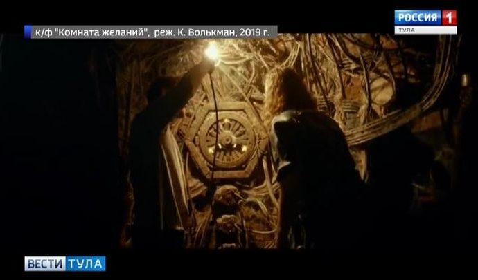 Что посмотреть в выходные? Тульская киноафиша