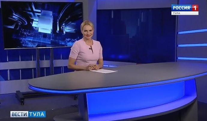 Вести Тула. Эфир от 24.09.2019 (20.45)