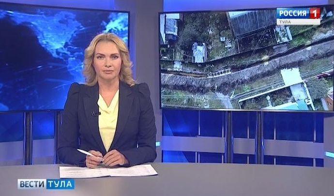 Вести Тула. Эфир от 25.09.2019 (20.45)
