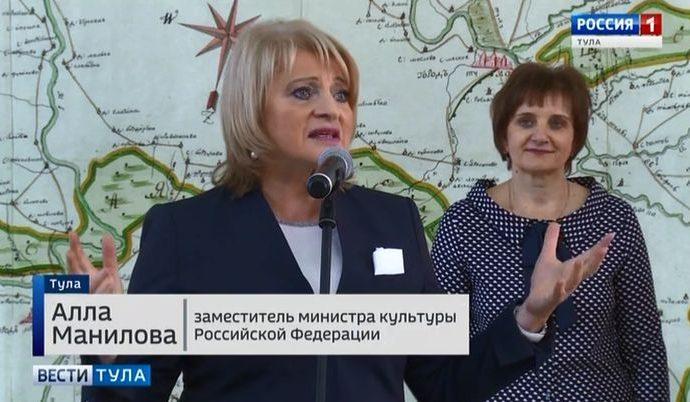 Алла Манилова: Тула даёт пример всем городам России