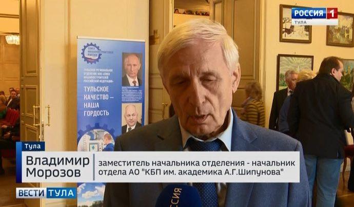 Оружейник Тульского КБП стал трижды лауреатом Мосинской премии