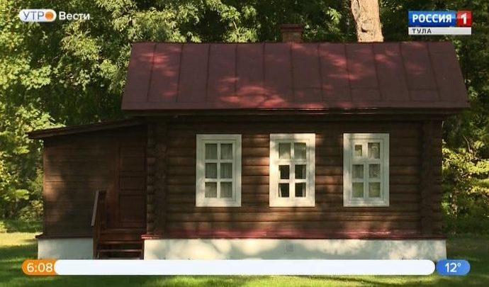 Тульский музей покажет «Тургеневскую осень»