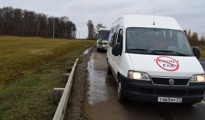 В Заокский район приедет «Онкопатруль-71»