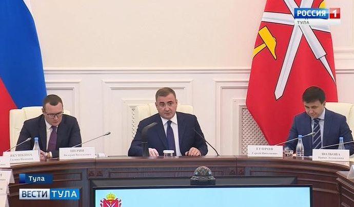 В тульском правительстве обсудили старт отопительного сезона