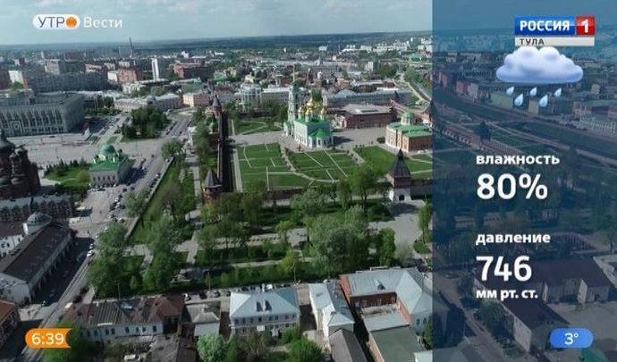 В Туле будет прохладно и пасмурно