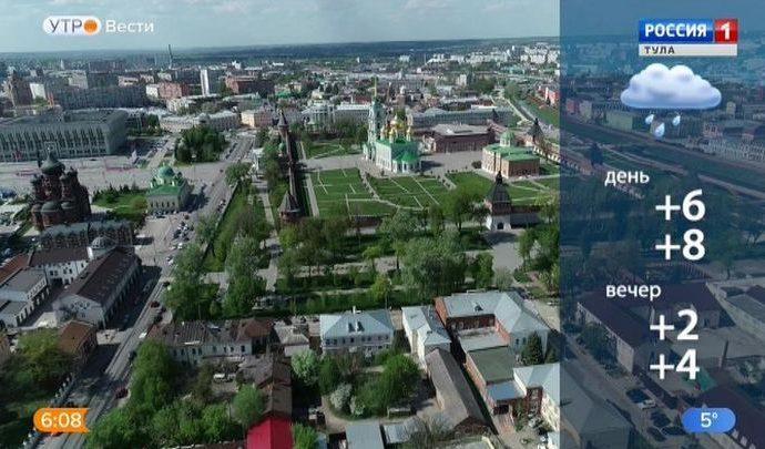 В Туле будет пасмурно и дождливо В Туле будет пасмурно и дождливо