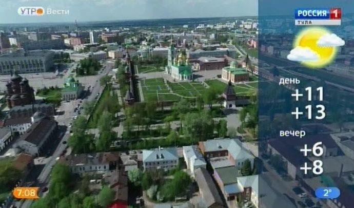 26 сентября в Туле будет +12 26 сентября в Туле будет +12
