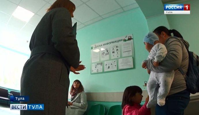 Прошла ли тайную проверку тульская детская поликлиника на Мира?