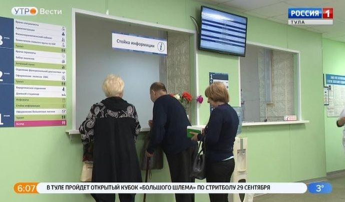 В Минздраве готовят предложения по новой системе лекарственного обеспечения