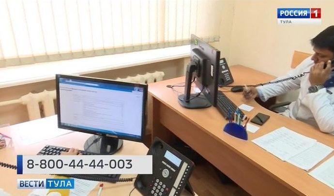 Как в тульских поликлиниках проходят тайные проверки? Как в тульских поликлиниках проходят тайные проверки?