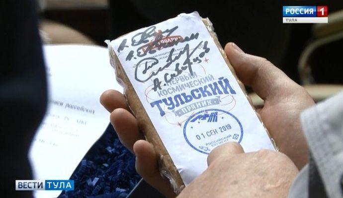 В Тулу вернулся пряник из космоса