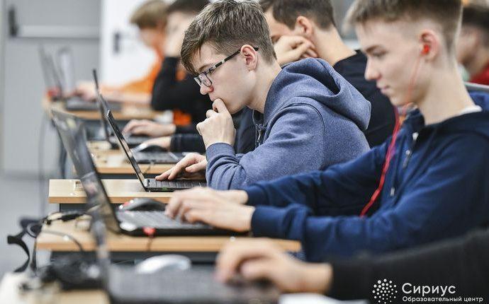 В «Сириусе» открылась новая образовательная программа по кибербезопасности