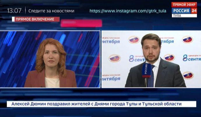 Россия 24 Тула. Эфир от 08.09.2019. Итоги недели