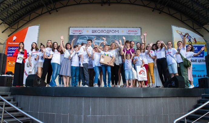 «Ростелеком» поддержал тульский «Школодром»