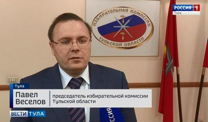 Почему тульские депутаты начали отказываться от мандатов?