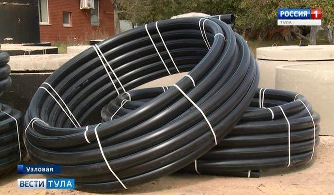 Около 1200 узловчан получат центральное водоснабжение