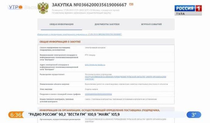 В Туле снесут две незаконные автопарковки