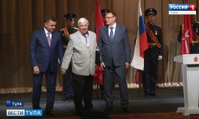 Трое жителей Тульской области стали Почётными гражданами региона