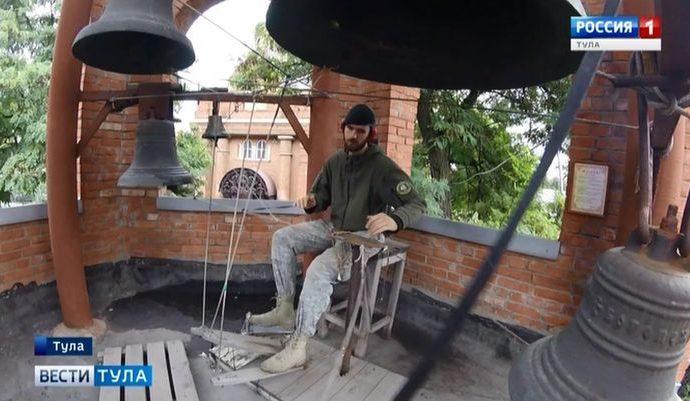 Молодой звонарь возвращает Туле голос